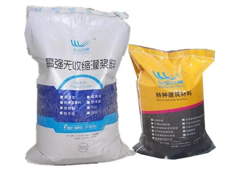 昂昂溪桥梁伸缩缝专用砂浆