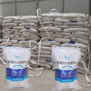 昂昂溪支座砂浆
